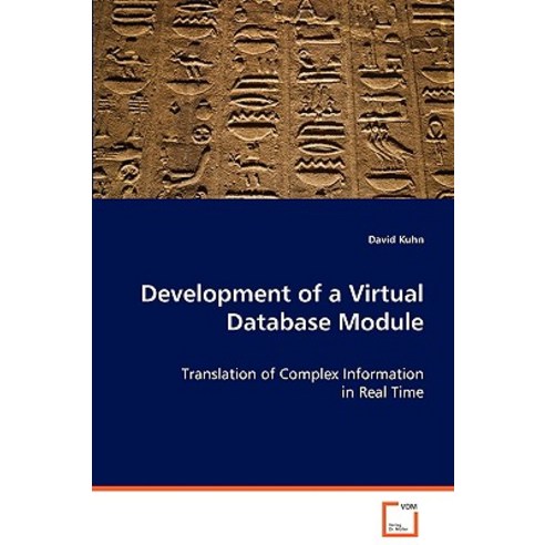 Development of a Virtual Database Module Paperback, VDM Verlag Dr. Mueller E.K.