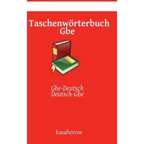 Taschenworterbuch GBE: GBE-Deutsch Deutsch-GBE Paperback, Createspace Independent Publishing Platform
