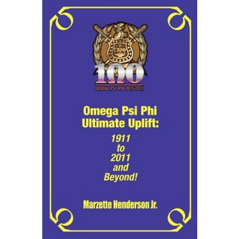 Omega Psi Phi Ultimate Uplift: 1911 to 2011 and Beyond! Paperback, Hyde Park Pub.