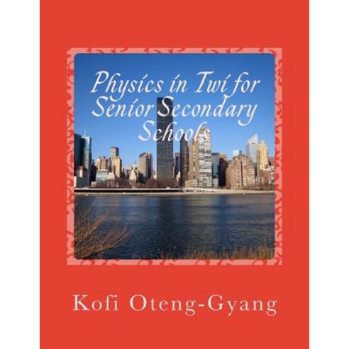 Physics in Twi for Senior Secondary Schools Paperback, Createspace Independent Publishing Platform