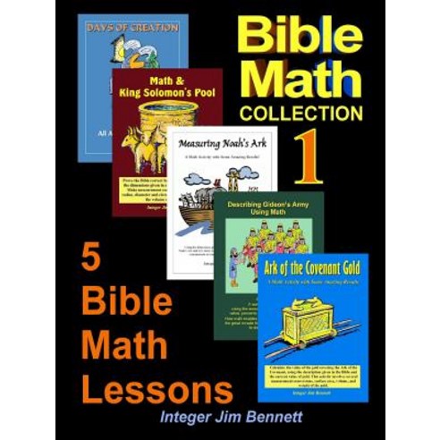 Bible Math Collection 1 Paperback, Lulu.com