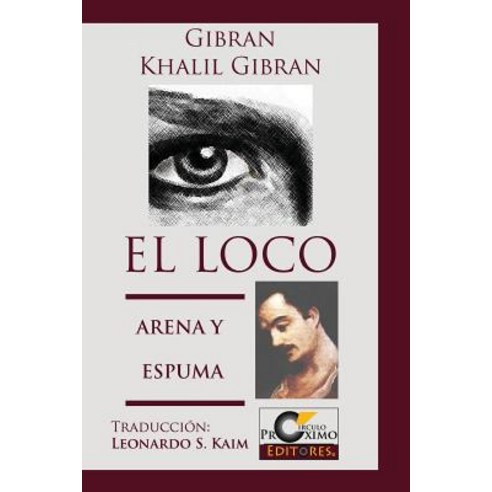 El Loco y Arena y Espuma Paperback, Createspace Independent Publishing Platform