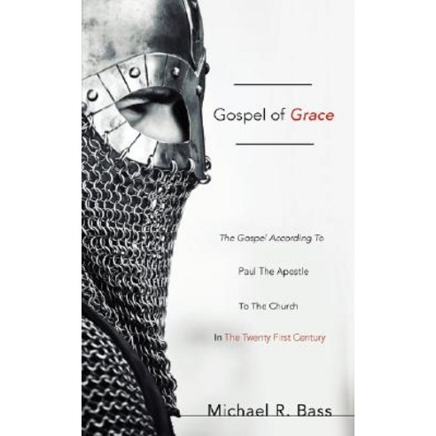 Gospel of Grace Paperback, Xulon Press