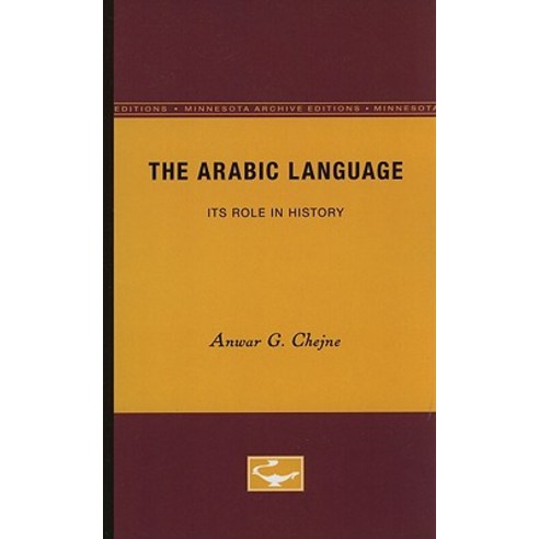 The Arabic Language Paperback, Univ of Chicago Behalf of Minnesota Univ Pres