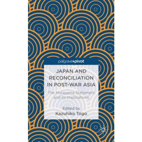 Japan and Reconciliation in Post-War Asia: The Murayama Statement and Its Implications Hardcover, Palgrave Pivot