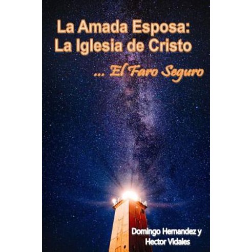 La Amada Esposa: La Iglesia de Cristo: El Faro Seguro Paperback, Createspace Independent Publishing Platform