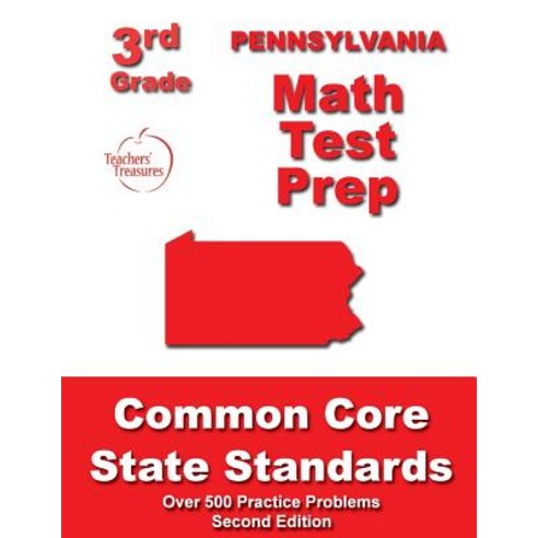 Pennsylvania 3rd Grade Math Test Prep: Common Core State Standards Paperback, Createspace