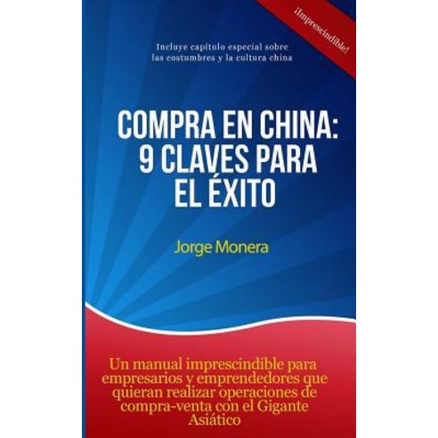 Compra En China: 9 Claves Para El Exito Paperback, Createspace Independent Publishing Platform