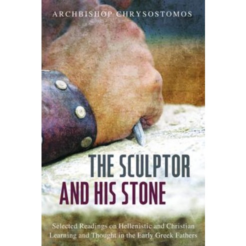 The Sculptor and His Stone Hardcover, Pickwick Publications