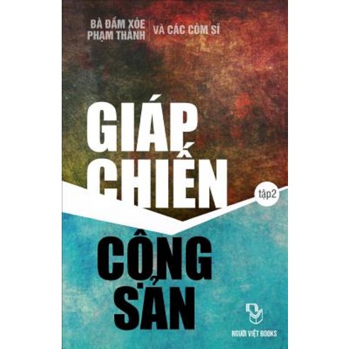 Giap Chien Cong San: Quyen 2 Paperback, Createspace Independent Publishing Platform