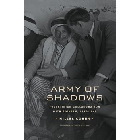 Army of Shadows : Palestinian Collaboration with Zionism 1917-1948, California