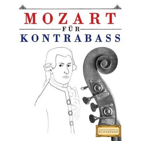 Mozart Fur Kontrabass: 10 Leichte Stucke Fur Kontrabass Anfanger Buch Paperback, Createspace Independent Publishing Platform