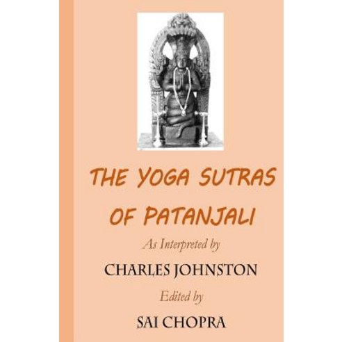 The Yoga Sutras of Patanjali: A Newly Edited and Updated Version of the Original Translation Paperback, Createspace Independent Publishing Platform
