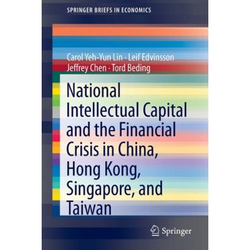 National Intellectual Capital and the Financial Crisis in China Hong Kong Singapore and Taiwan Paperback, Springer