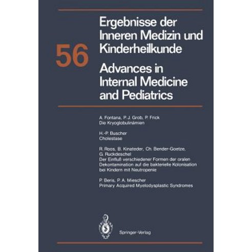 Ergebnisse Der Inneren Medizin Und Kinderheilkunde / Advances in Internal Medicine and Pediatrics: 56 Paperback, Springer