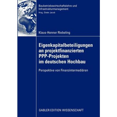 Eigenkapitalbeteiligungen an Projektfinanzierten PPP-Projekten Im Deutschen Hochbau: Perspektive Von Finanzintermediaren Paperback, Gabler Verlag