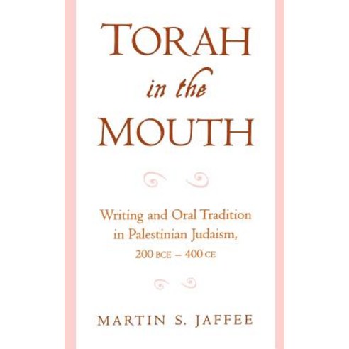 Torah in the Mouth: Writing and Oral Tradition in Palestinian Judaism 200 Bce-400 Ce Hardcover, Oxford University Press, USA