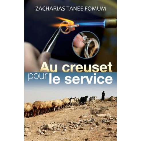 Dans Le Creuset En Vue Du Service Paperback, Createspace Independent Publishing Platform