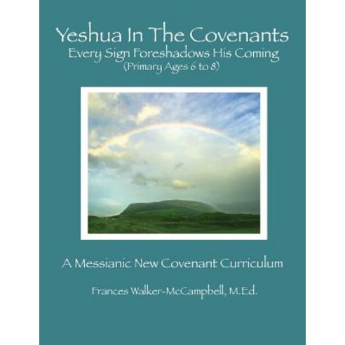 Yeshua in the Covenants: Every Sign Foreshadows His Coming Primary Edition Paperback, Messianic Publishers