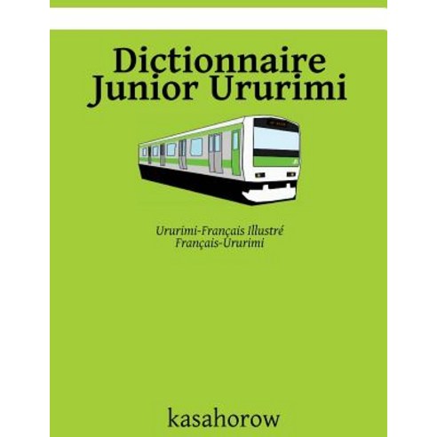 Dictionnaire Junior Ururimi: Ururimi-Francais Illustre Paperback, Createspace Independent Publishing Platform