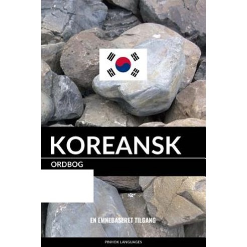 Koreansk Ordbog: En Emnebaseret Tilgang Paperback, Createspace Independent Publishing Platform