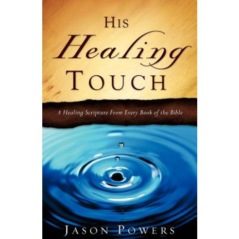 His Healing Touch Paperback, Xulon Press