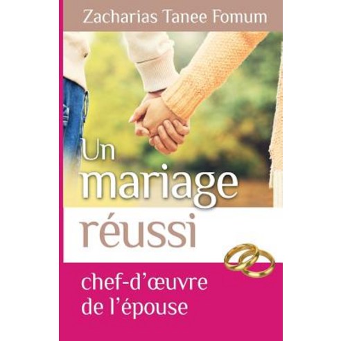 Un Mariage Reussi: Le Chef D''Oeuvre de L''Epouse Paperback, Createspace Independent Publishing Platform