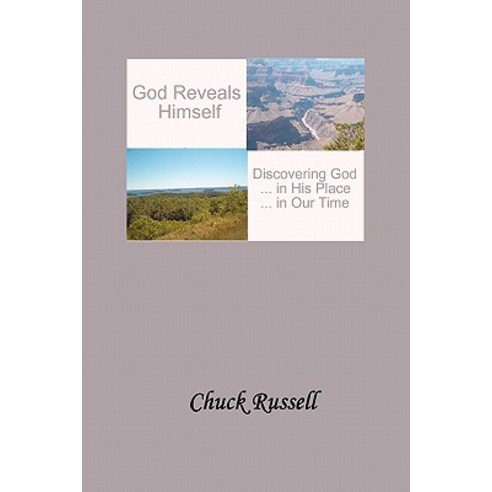 God Reveals Himself: Discovering God: In His Place in Our Time Paperback, Createspace Independent Publishing Platform