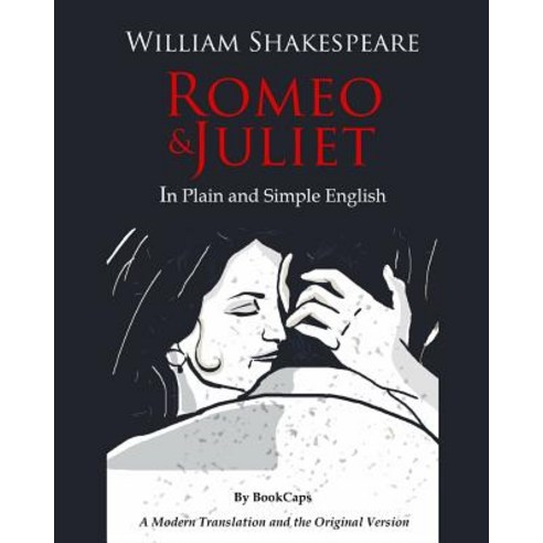 Romeo and Juliet in Plain and Simple English, CreateSpace