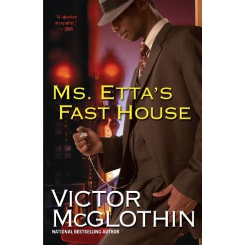 Ms. Etta''s Fast House Paperback, Dafina Books