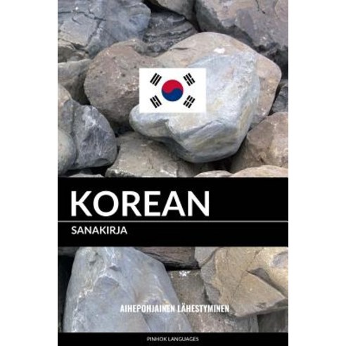 Korean Sanakirja: Aihepohjainen Lahestyminen Paperback, Createspace Independent Publishing Platform