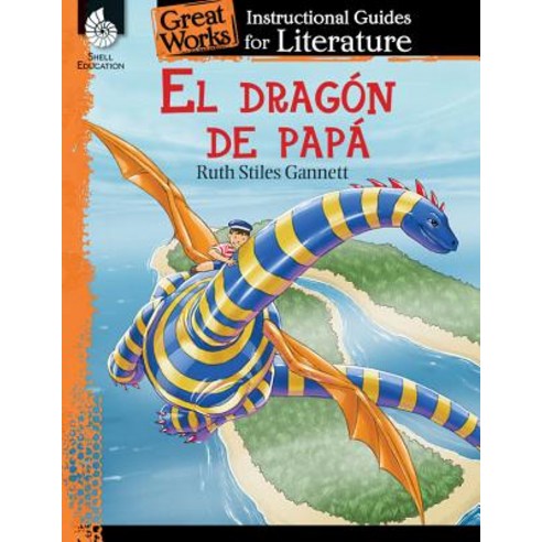 El Dragon de Papa (My Father''s Dragon): An Instructional Guide for Literature: An Instructional Guide for Literature Paperback, Shell Education Pub