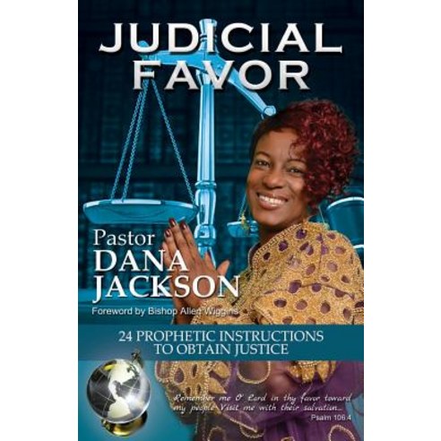 Judicial Favor: 24 Prophetic Instructions to Obtain Justice Paperback, Createspace