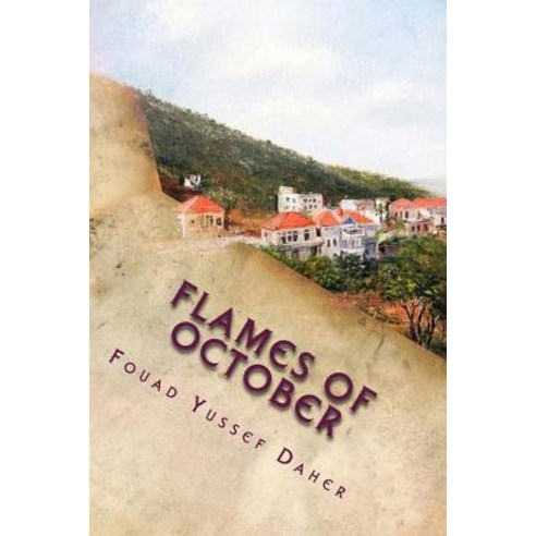 Flames of October Paperback, Createspace