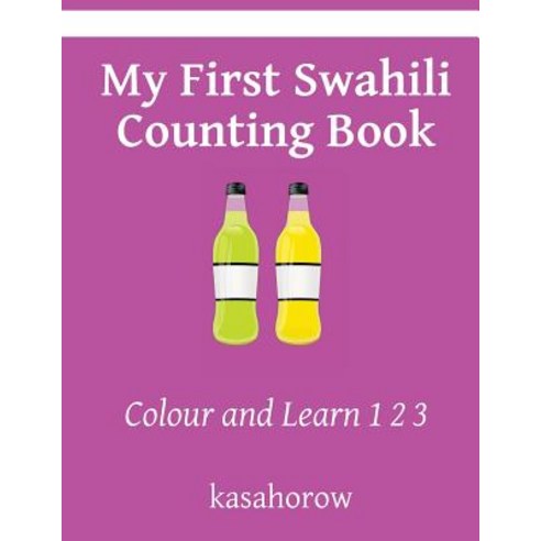 My First Swahili Counting Book: Colour and Learn 1 2 3 Paperback, Createspace Independent Publishing Platform