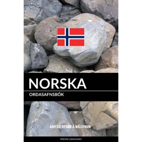 Norska Oroasafnsbok: Aofero Byggo a Malefnum Paperback, Createspace Independent Publishing Platform