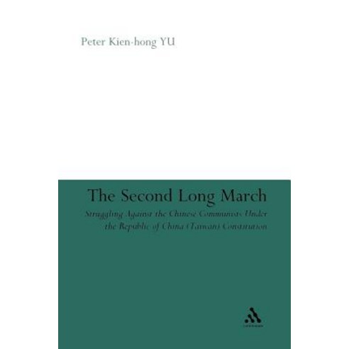 The Second Long March: Struggling Against the Chinese Communists Under the Republic of China (Taiwan) Constitution Paperback, Continnuum-3pl