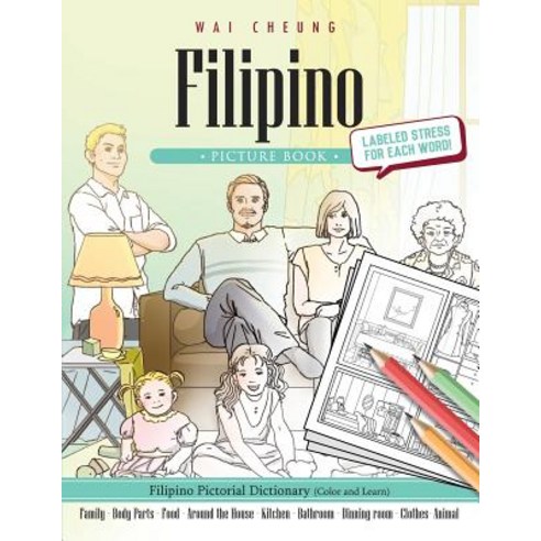 Filipino Picture Book: Filipino Pictorial Dictionary (Color and Learn) Paperback, Createspace Independent Publishing Platform