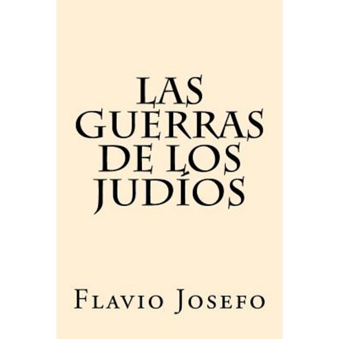 Las Guerras de Los Judios (Spanish Edition) Paperback, Createspace Independent Publishing Platform