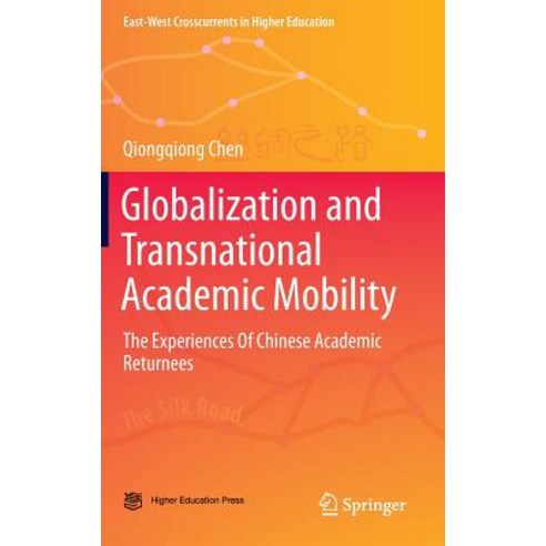 Globalization and Transnational Academic Mobility: The Experiences of Chinese Academic Returnees Hardcover, Springer