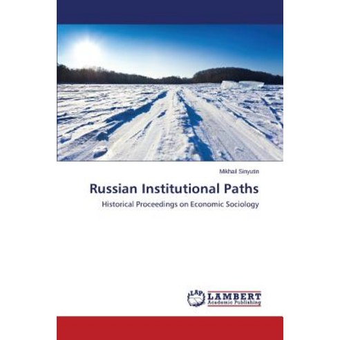 Russian Institutional Paths Paperback, LAP Lambert Academic Publishing