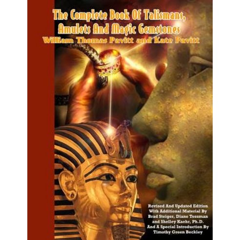 The Complete Book of Talismans Amulets and Magic Gemstones Paperback, Inner Light Global Communications