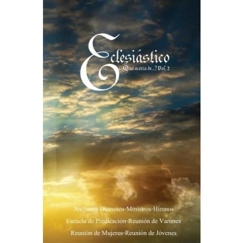 Eclesiastico: Que Acerca de...? Vol. 2 Paperback, Createspace Independent Publishing Platform