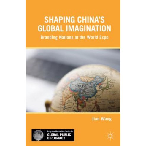 Shaping China''s Global Imagination: Branding Nations at the World Expo Hardcover, Palgrave MacMillan