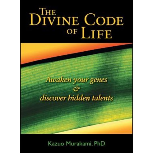 The Divine Code of Life: Awaken Your Genes and Discover Hidden Talents Paperback, Atria Books