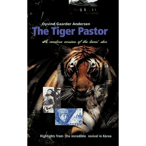 The Tiger Pastor Paperback, Xulon Press
