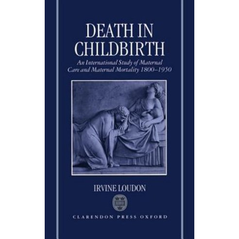 Death in Childbirth: An International Study of Maternal Care and Maternal Mortality 1800-1950 Hardcover, OUP Oxford