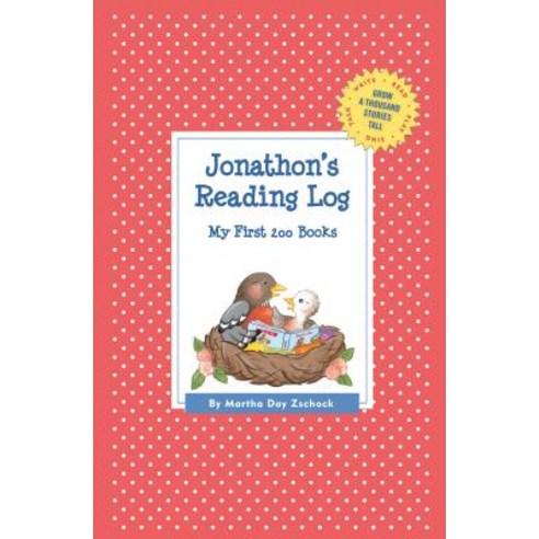 Jonathon''s Reading Log: My First 200 Books (Gatst) Paperback, Commonwealth Editions