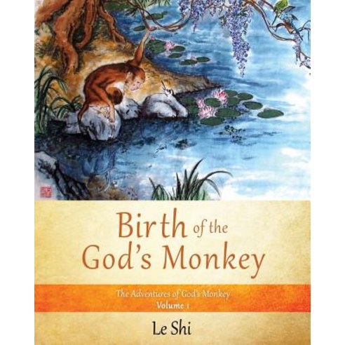Birth of the God''s Monkey Paperback, Xulon Press