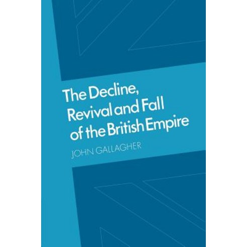 The Decline Revival and Fall of the British Empire: The Ford Lectures and Other Essays Paperback, Cambridge University Press